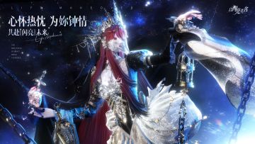 以闪亮之名二周年致谢信：致每一颗自造星辰的合伙人