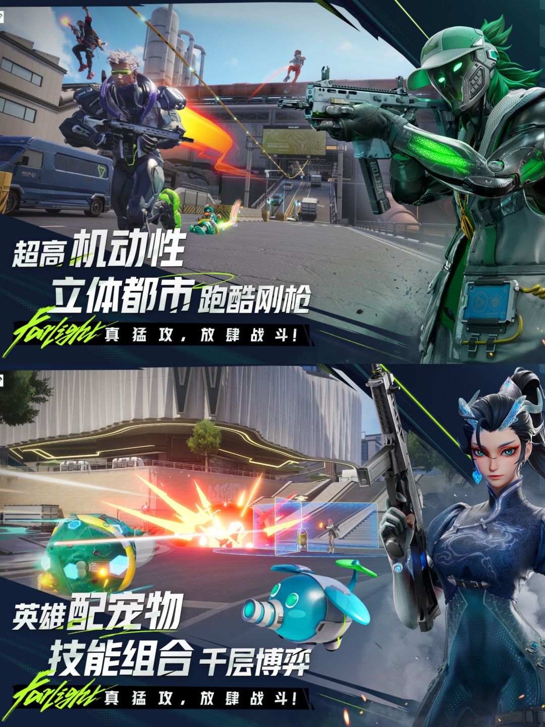 apex要凉凉!莉莉丝远光84定档8月7日 3