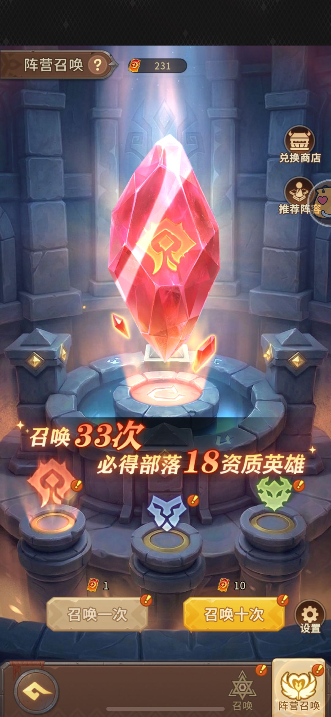 大神帮我看看 4