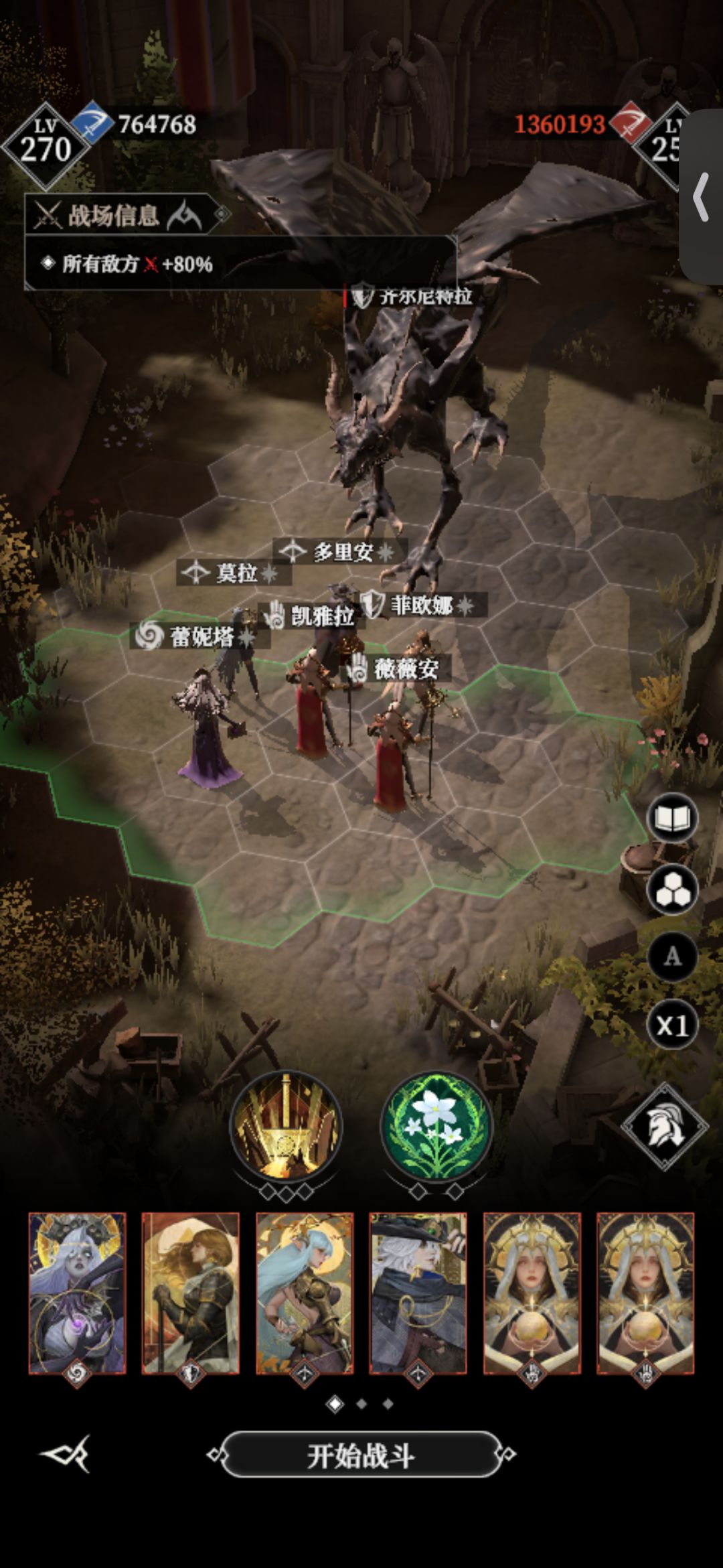 地下城堡4 地下墓穴485（邪修小技巧）截图
