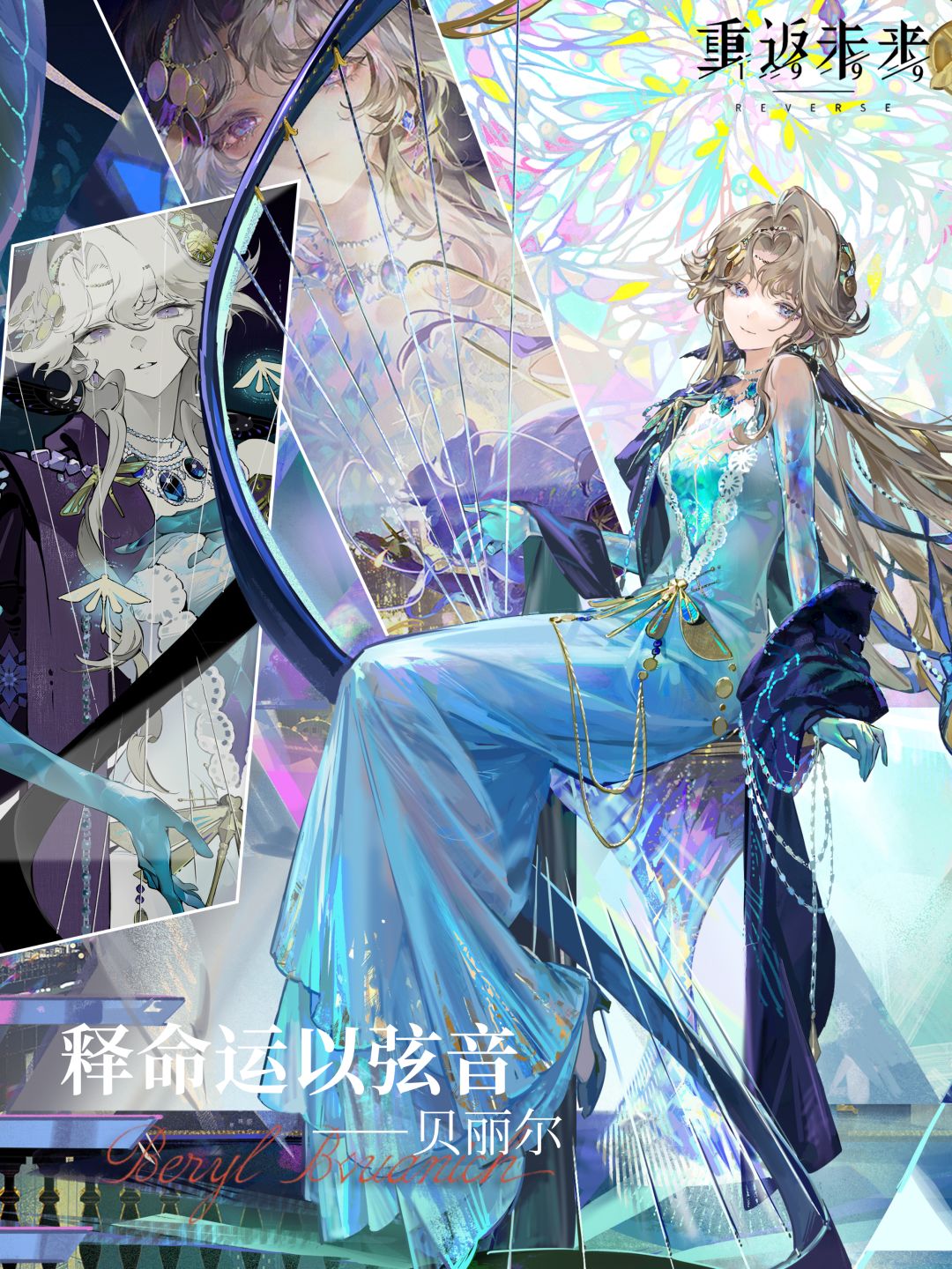 99美术力巅峰时刻! 1