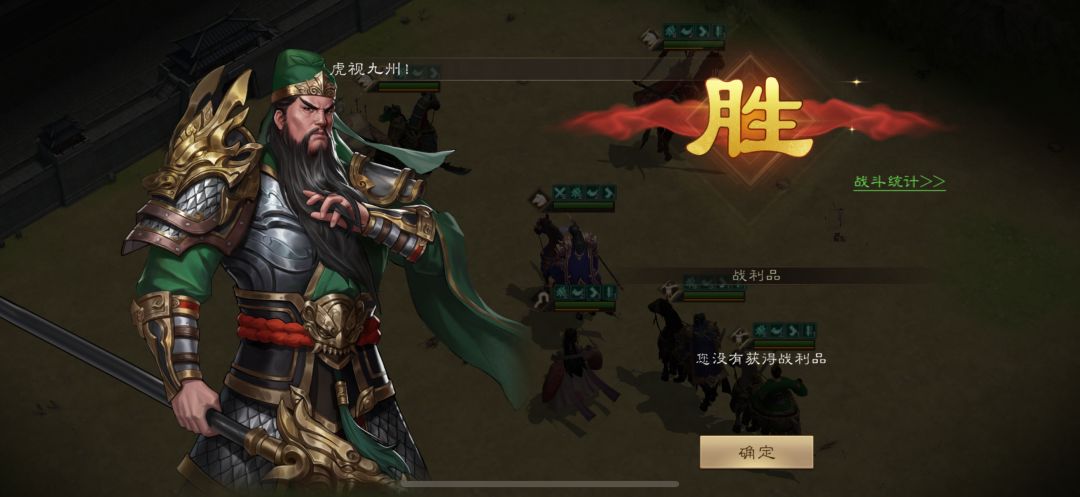 白虎七,一回合毙命通关 4