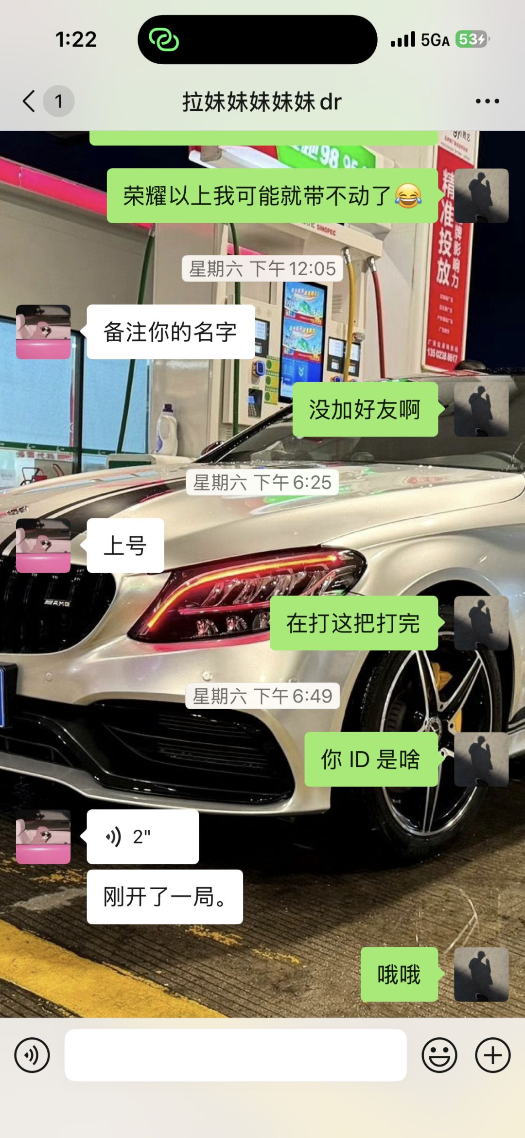 现在的女生,太难了, 3