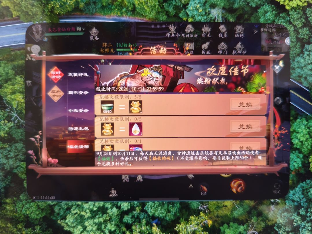 玩文字游戏?还是没文化 1