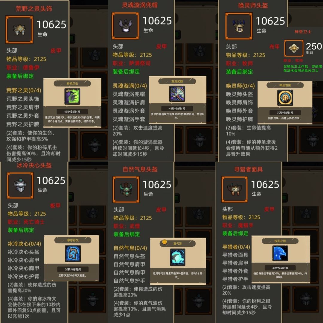 9.1一测测试报告 2