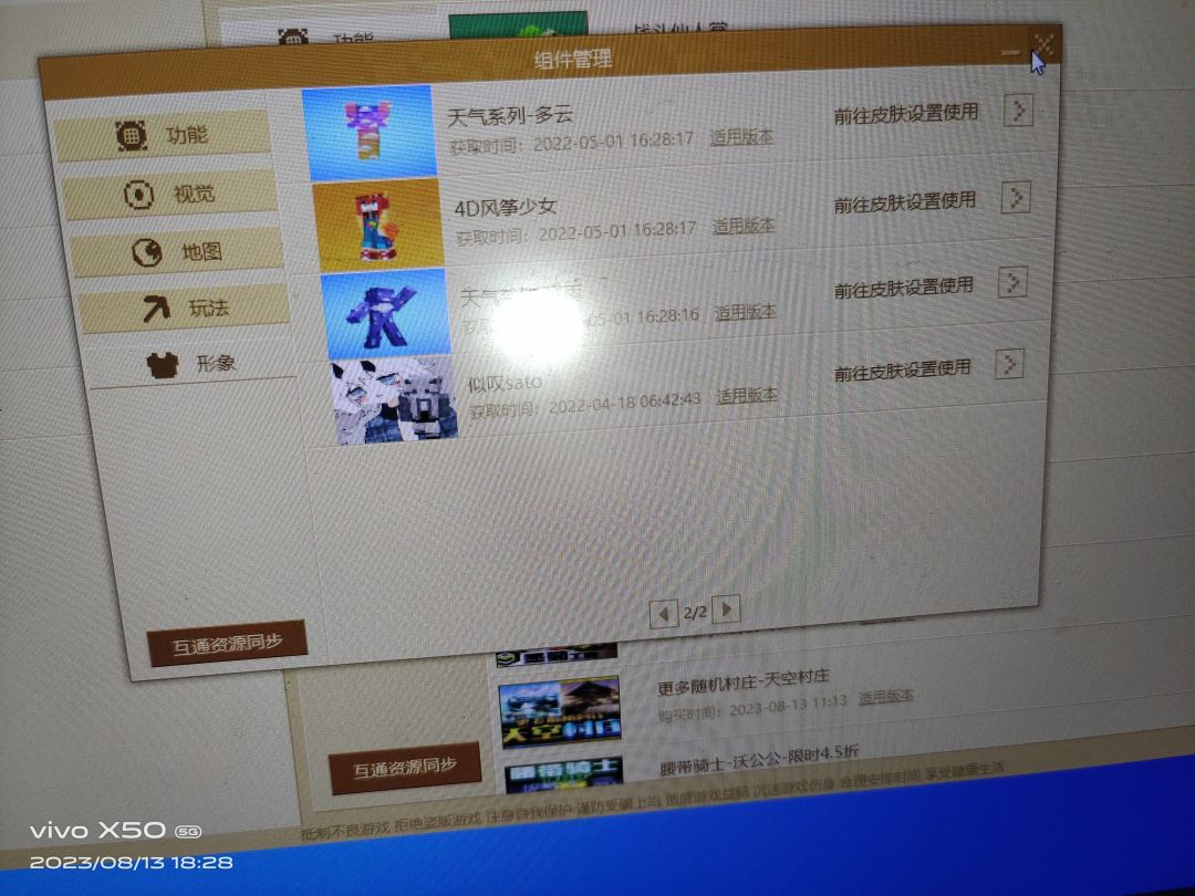 好好好好,这么玩是吧 1