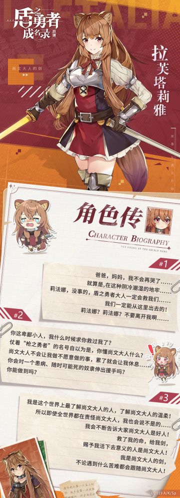 【角色传记鉴赏】“我是这个世界上最了解尚文大人的人！”   