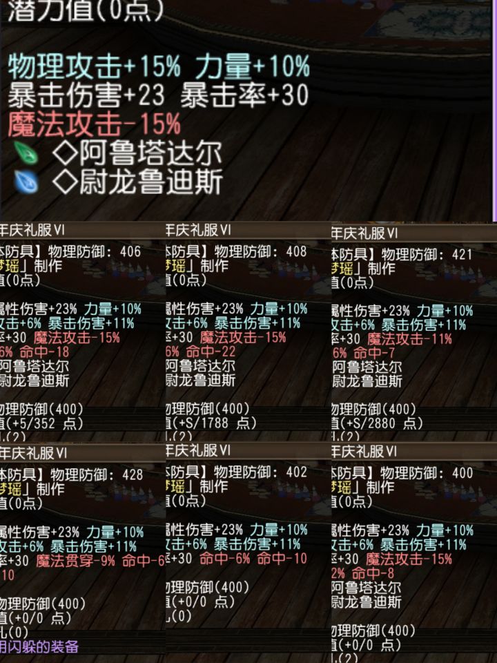大剑🦐 夏活圆梦了!自签反炸衣自签金无大剑截图