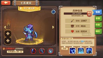 亡灵—死亡典狱官