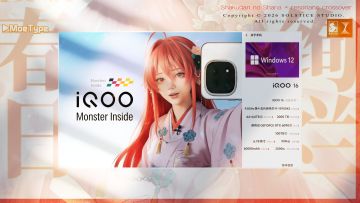 「iqoo小曲」尊贵的iQOO机主起床了🤣雷索纳斯 联动正式开始