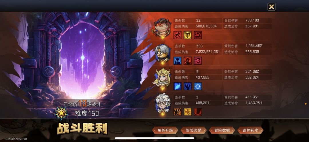 枪阵84,好玩 2