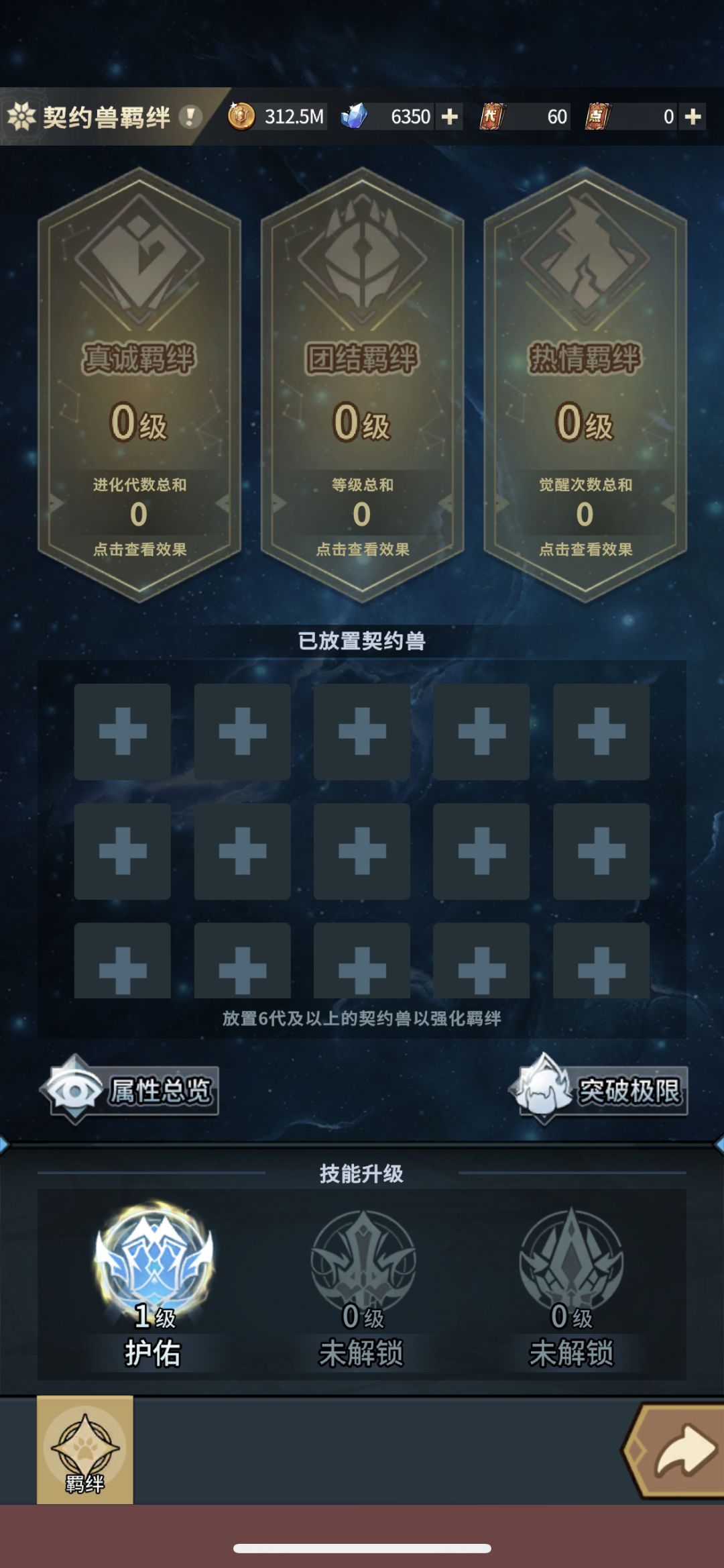 这是bug了嘛。 2