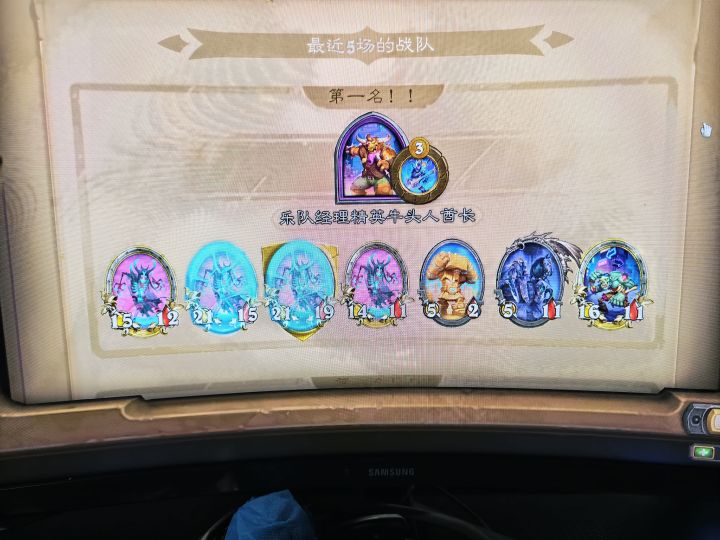 橘子系统玩炉石一直掉线截图