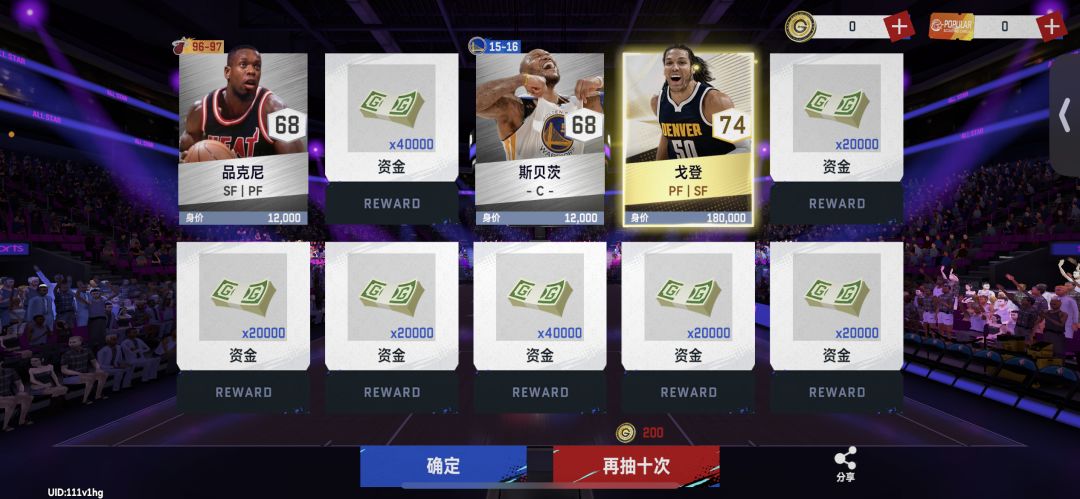 大家开的啥 1