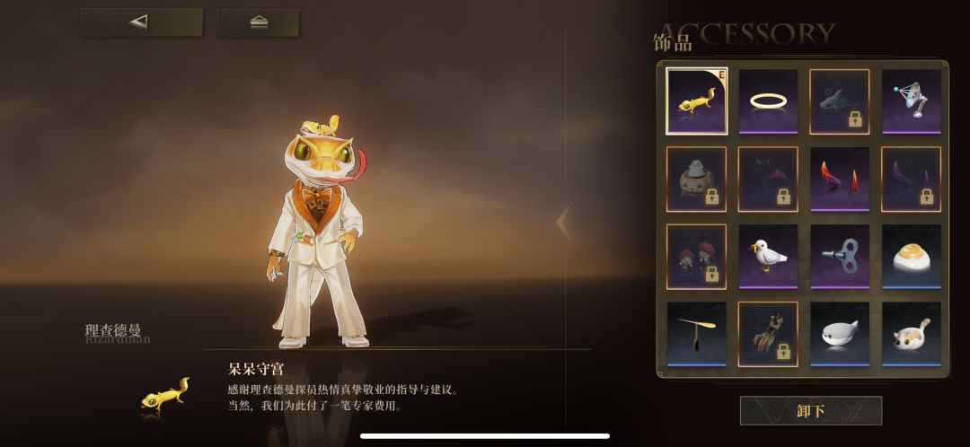 这才是真的人权卡 2