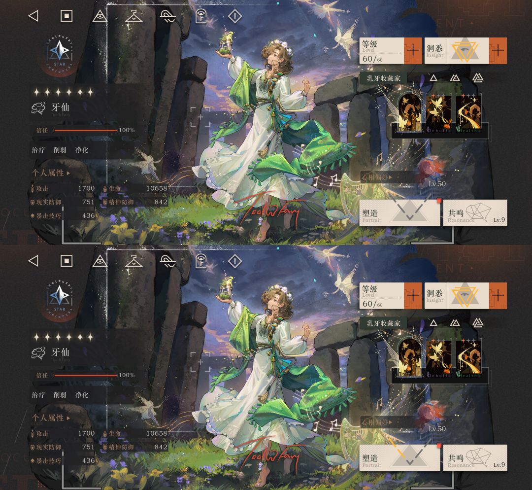 不是浅红,难道发帖有助于提升欧气? 1