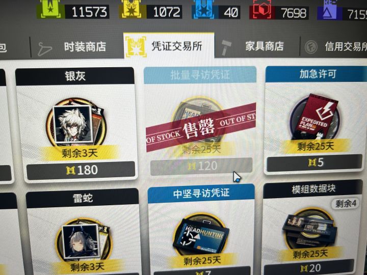 我亲爱滴粥,你是想让我退坑吗,一个黍没有截图