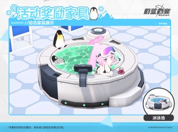 全新成员&家具互动动作即将更新！