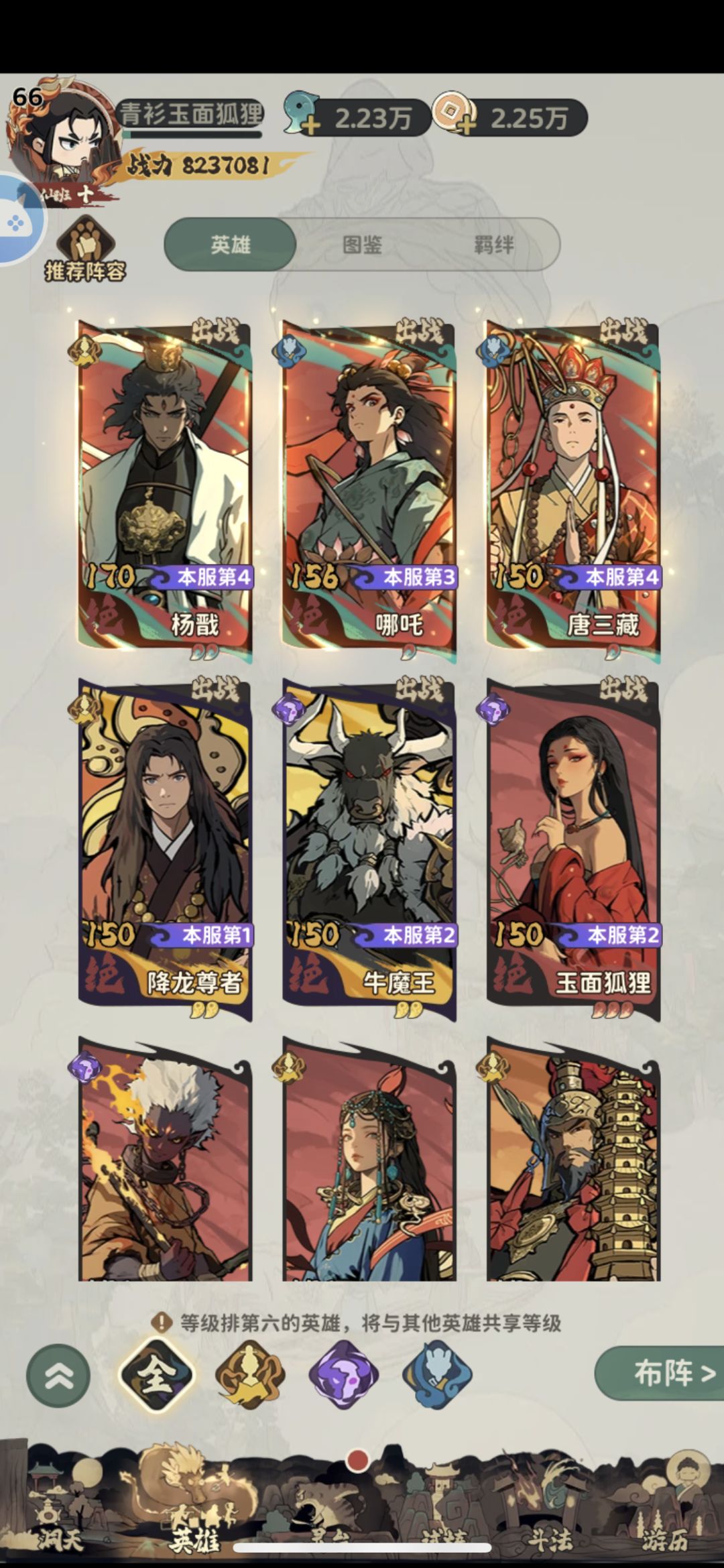 大佬们,自选拿什么好啊 1