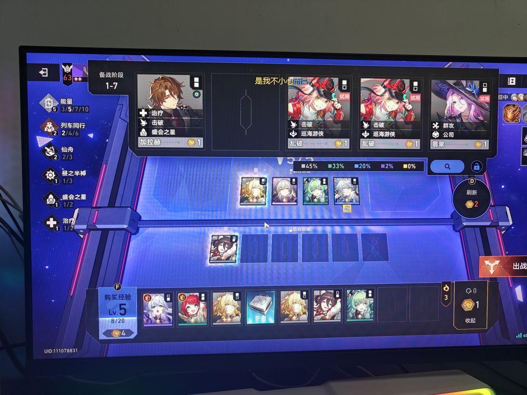 感觉有点欧欧的 1