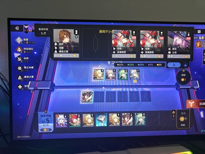 感觉有点欧欧的截图