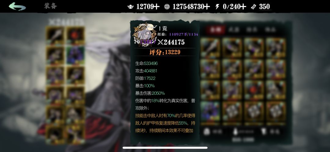292蚀灭115 3
