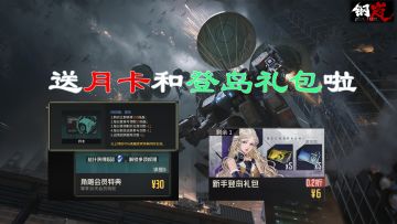 【抽奖】【抽奖】