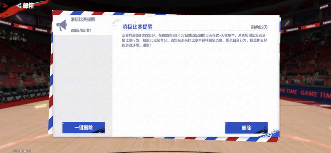 你们这个游戏能做就做,不能做就倒闭吧。 1