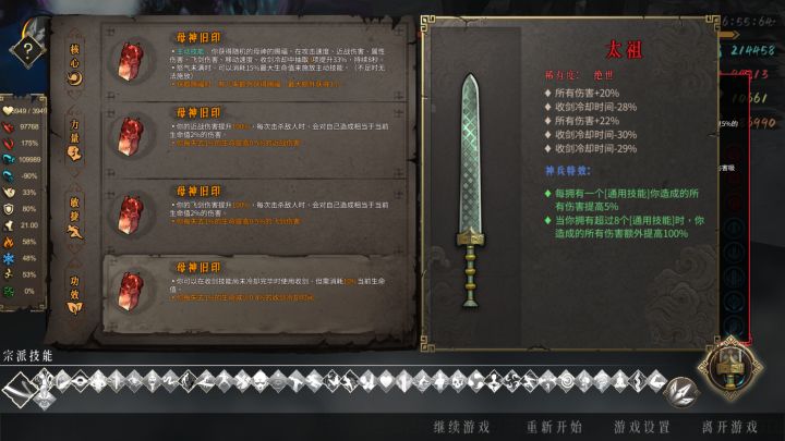 欧到我不敢出门。。。截图