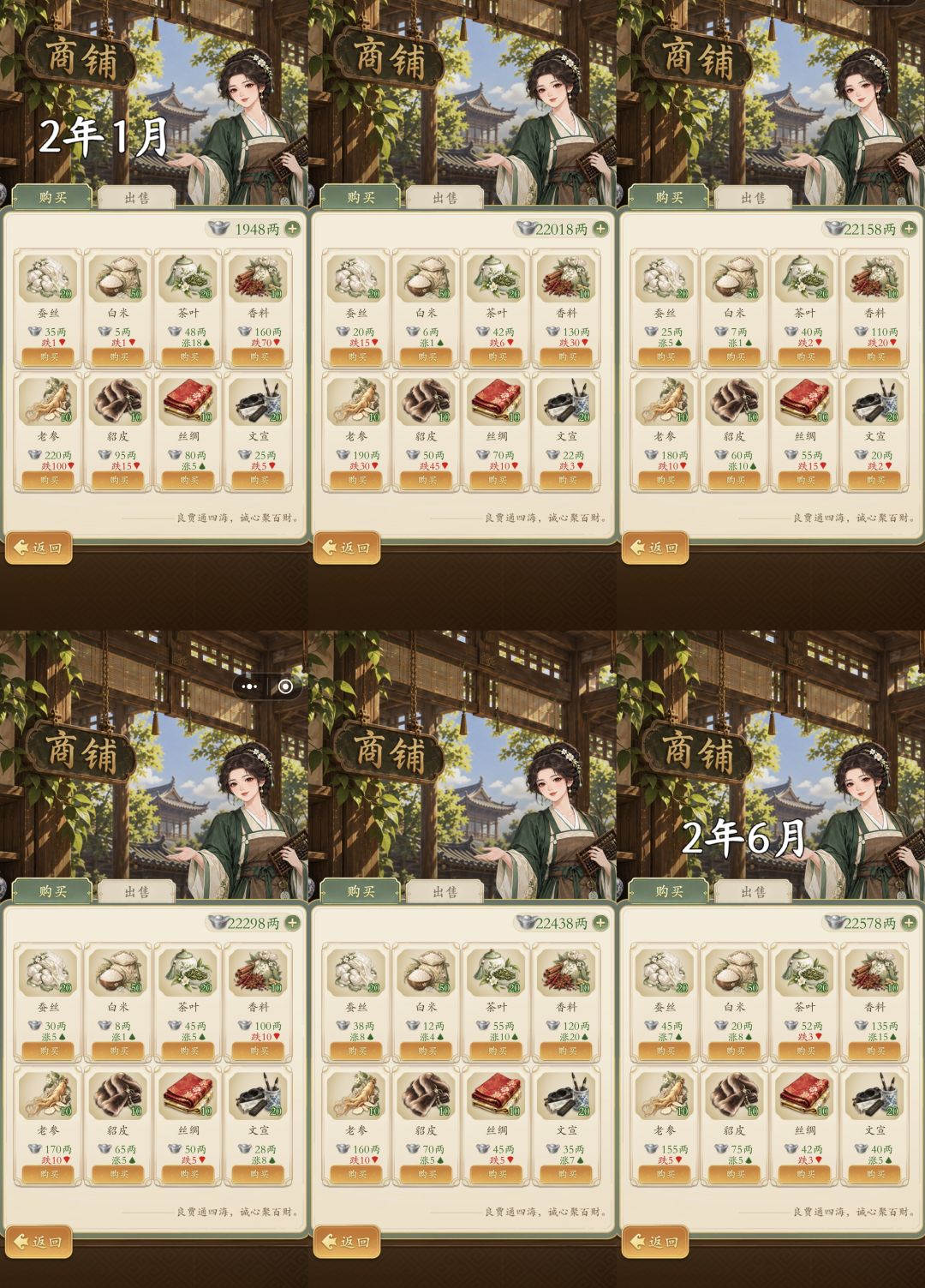 快速来钱 3