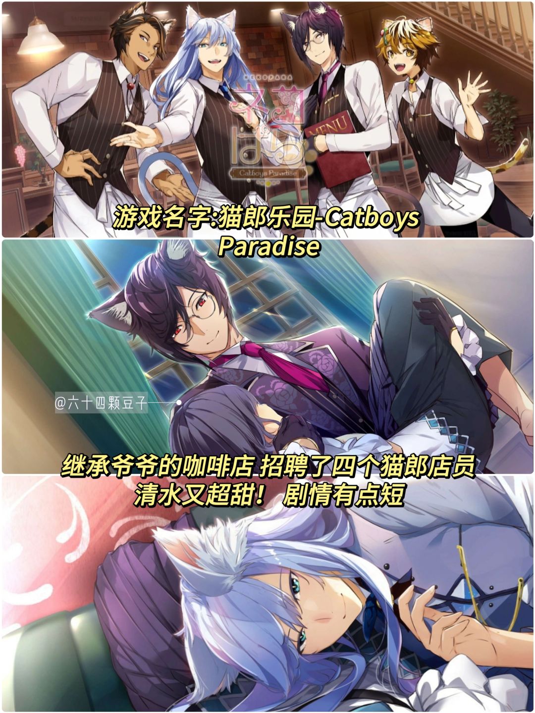 情人节就要甜甜的恋爱啊❤️画风绝美游戏 3