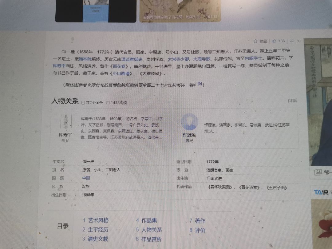有大佬晓得这个题的答案吗？ 3