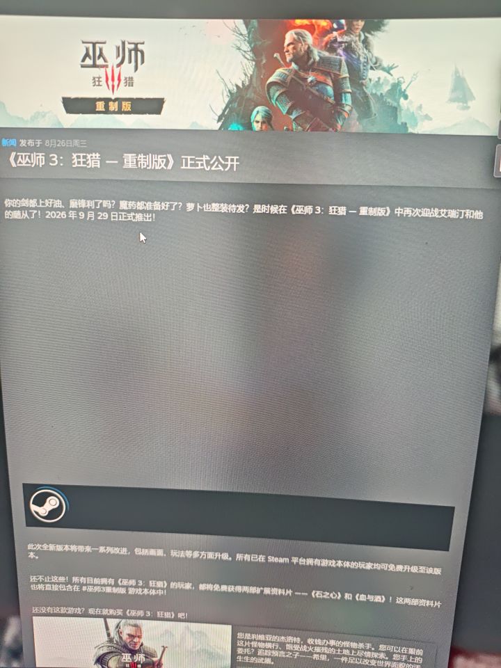 兄弟们，这是新重置还是老新闻啊？真的新的话那就太好了，希望这战斗系统改一下截图