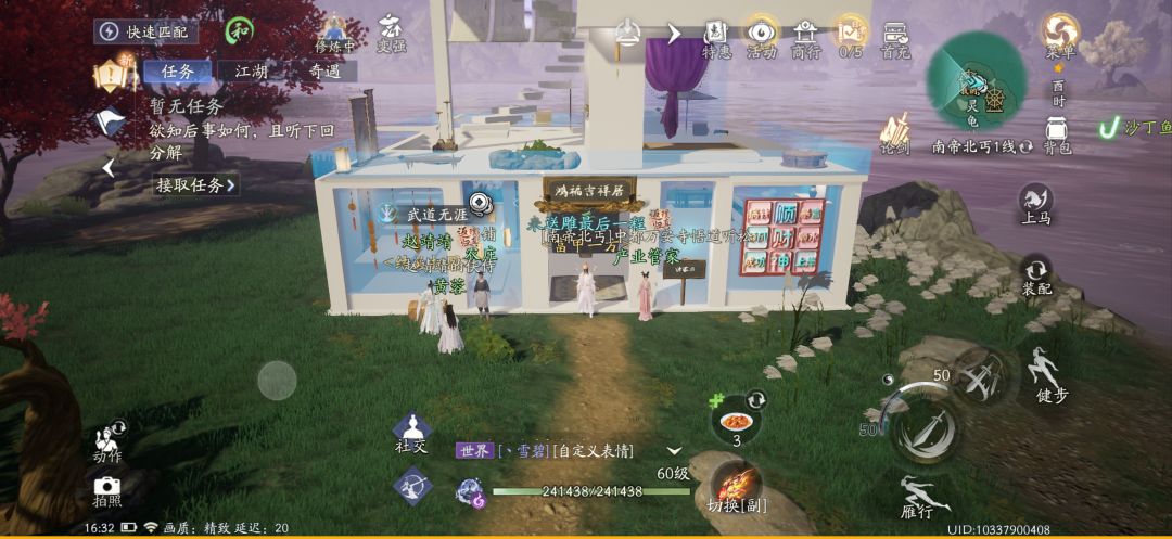 特意去拍点留作纪念 1