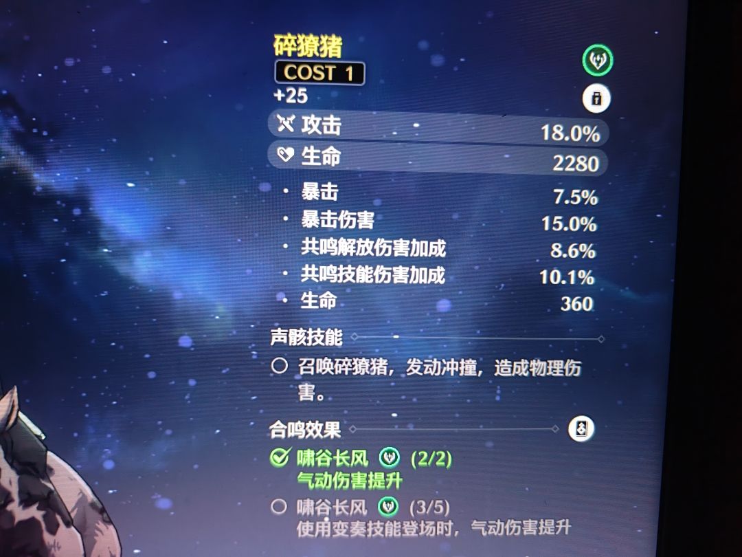 出了个好用的 1