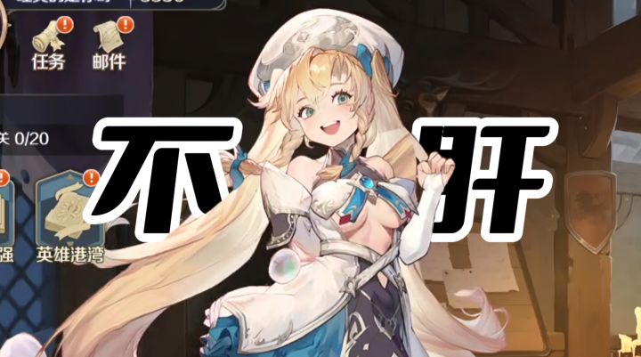 TapTap年度游戏大赏《浮光幻想》新通透美术+美少女养成+RPG剧情截图