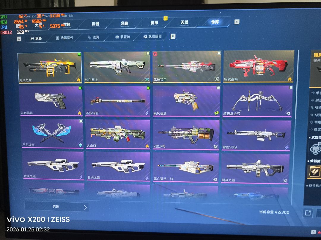 是人? 1