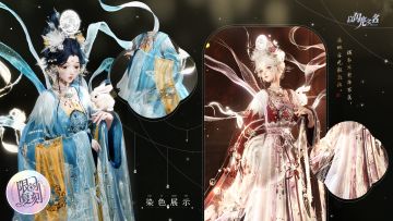 复刻追光活动 | 六星套装「瑶台月阑」预览！