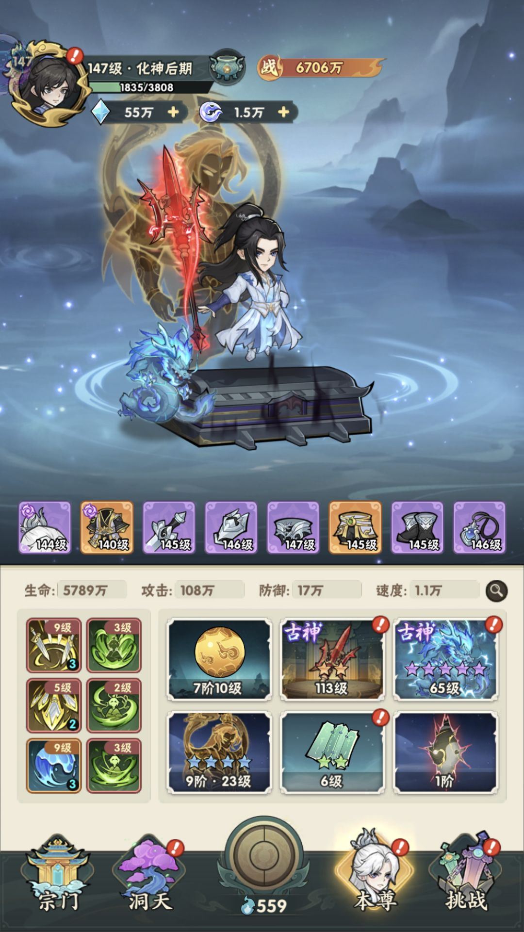 新手交流 2