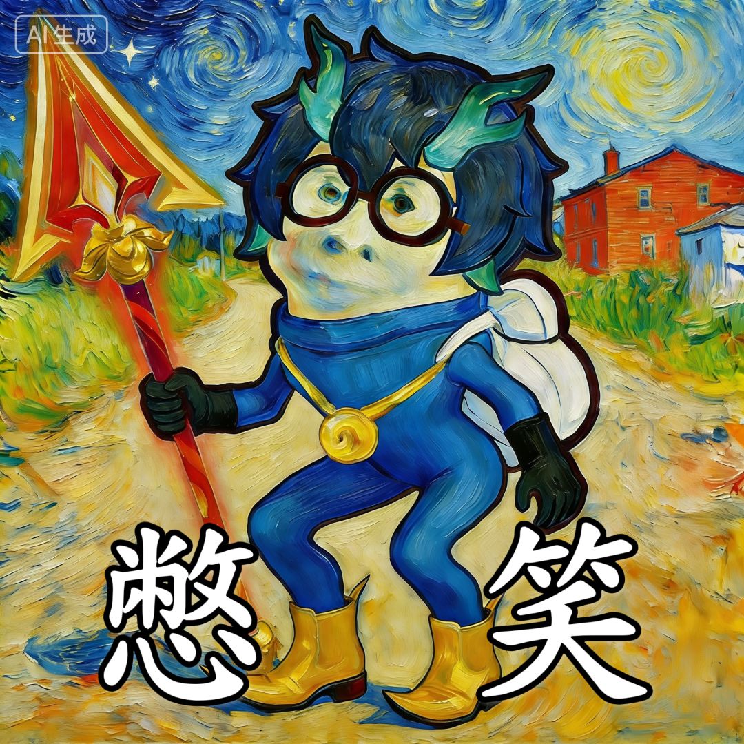 【持续更新中】小z捏叔叔表情包合集 3