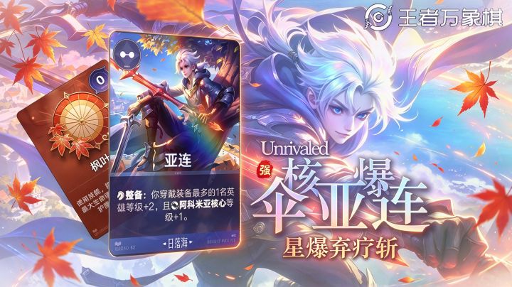 核爆伞亚连!三伤彩色大数字!截图