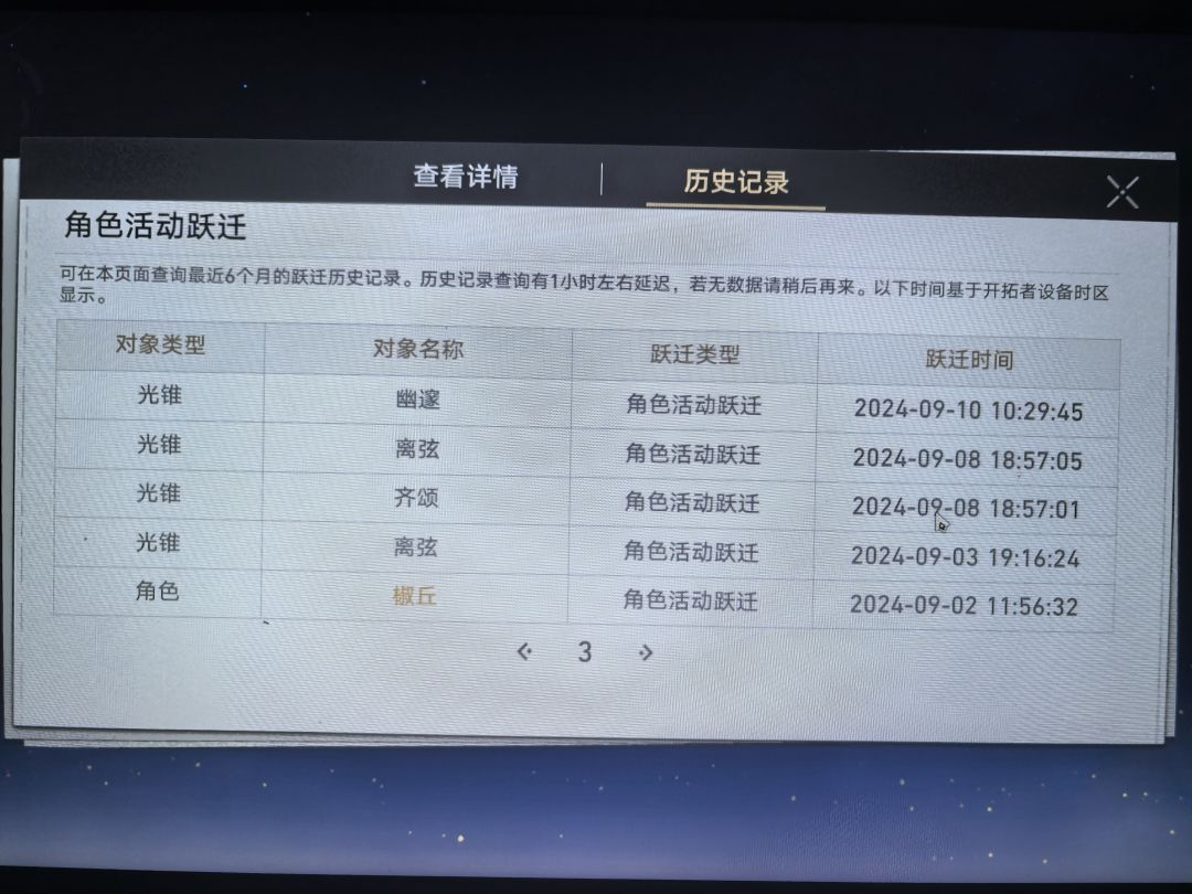 桀桀桀 2