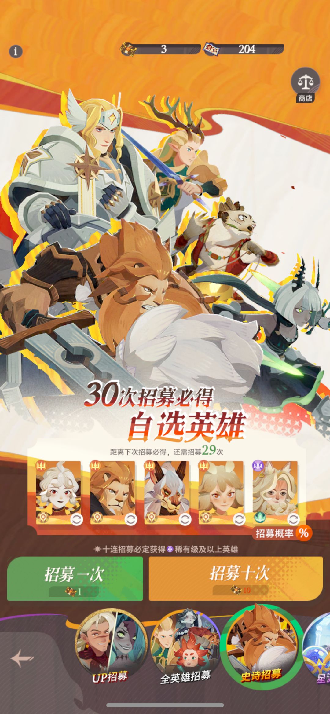 心愿单求助 3