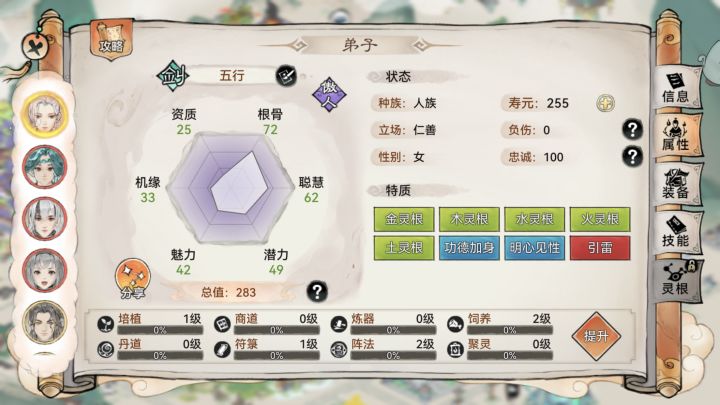 这俩有哪个可以养么截图