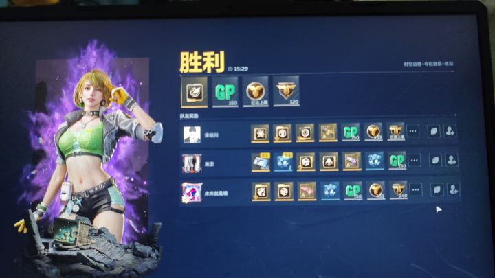 原来炼狱还能蓝图都不给的截图
