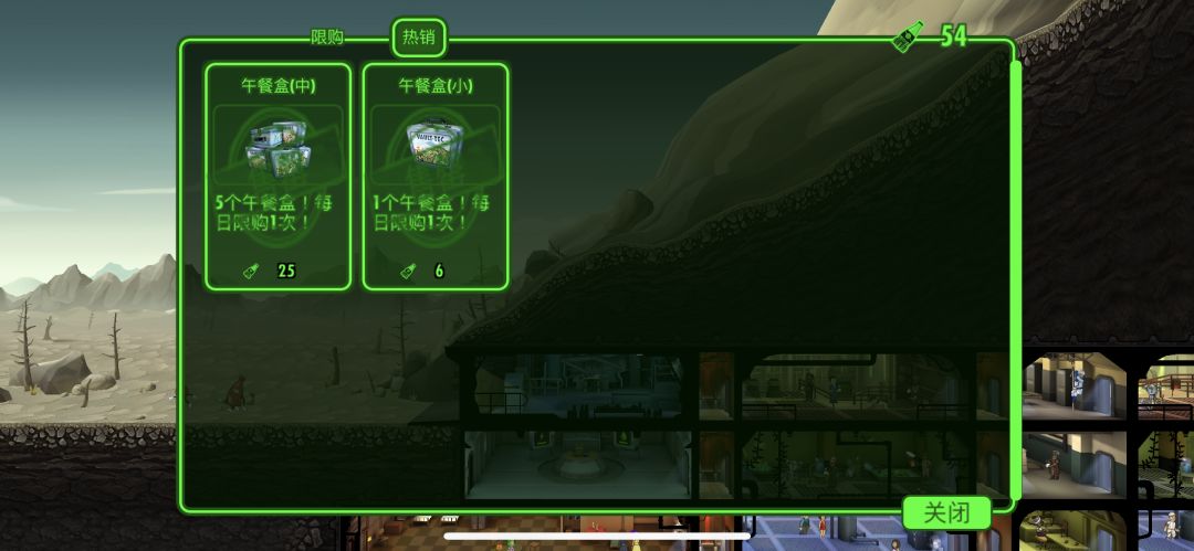 游戏BUG啦 1