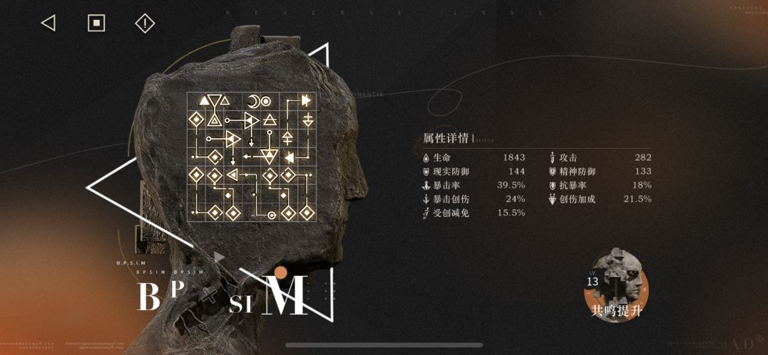 【角色测评】6实战总结与配队培养攻略 3