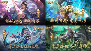 【上古宝库】欧皇晒图活动20230718期——无双蔡文姬、无双陈到、无双孙尚香、无双华佗（4选1）