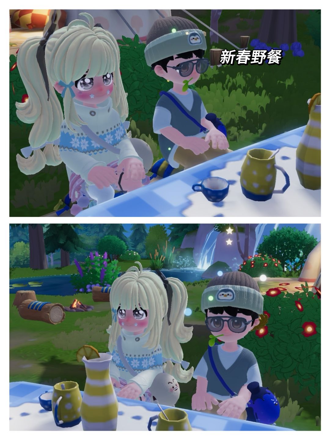 心动小镇的新春浪漫约会 2