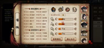 王麟…我真的累了…劝诫各位一定要早点养4C